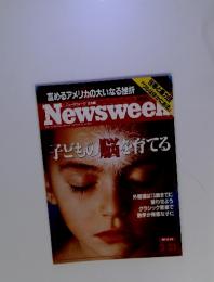 Newsweek　子どもの道を育てる
