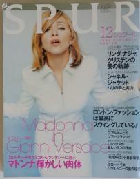 SPUR　1995年12月号