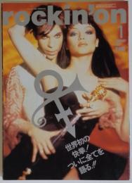 ROCKIN'ON　1997年　1月号