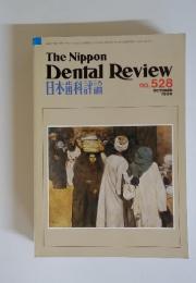 The Nippon Dental Review no. 528 1986年10月号