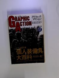 GRAPHIC ACTION 1993年9月