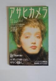 アサヒカメラ　1989年　11月号