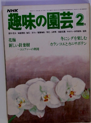 男は辞表を胸にもてー成功するジョブシフトの行動学 ビジネス