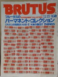 BRUTUS　1985年11月15日号