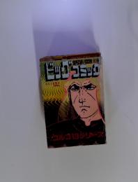 ビッグコミック　4月1日発行