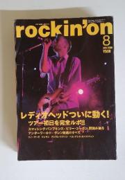 rockin'on 2000年8月　レディオヘッドついに動く!」 ツアー初日を完全ルポ!!