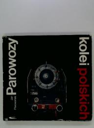 kolei　polskich　Parowozy