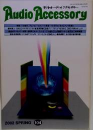 Audio Accessory　2002年4月1日号　No.104