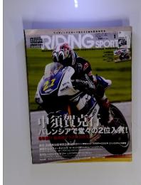 Riding Sport　2013年1月号　No.360