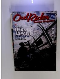 Out Rider 2012年12月 Vol.57　特集　Ride in USA&JAPAN