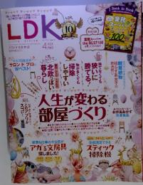 LDK　2024年4月号