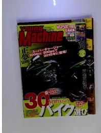 Young Machine 2014年3月号