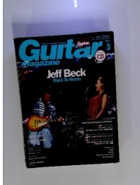 Guitar　Magazine　2011年3月