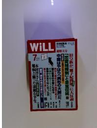 WiLL　2008年7月