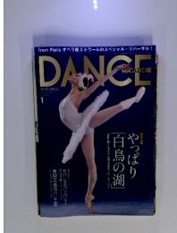 DANCE ダンスマガジン 2013年1月