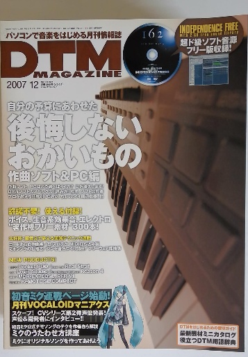 未使用保管品 掛軸 仏具 辛い 1832 真言宗