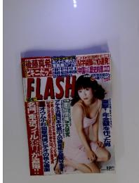 フラッシュ　2004年　8／3号