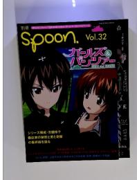 Spoon　Vol.32