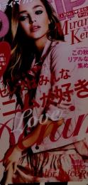 GOSSIPS　2013年11月号