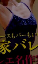 Croise vol. 50 家バレエ　2013年春