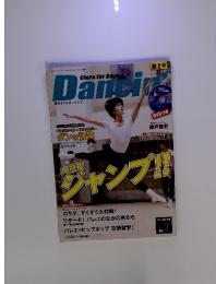 ダンシン　2013年　autumn　vol.2