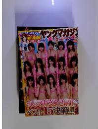 週刊ヤングマガジン 2011年5月30日号 No.24