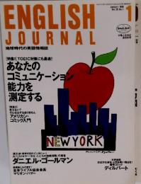 ENGLISH　JOURNAL　1998年1月号　Vol.28　No.1