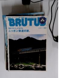 BRUTUS　2009年　8/1号