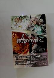Fate Apocrypho 2