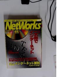 NetWorks ネットワークス 1995年11月号