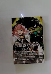 Fate Apocrypha　聖杯大戦は新たな局面へー!