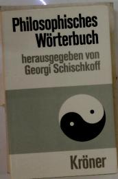 Philosophisches Worterbuch herausgegeben von Georgi Schischkoff