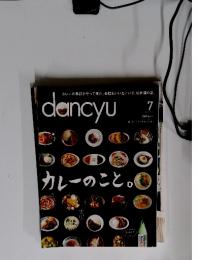 dancyu  JULY 2014　カレーのこと。