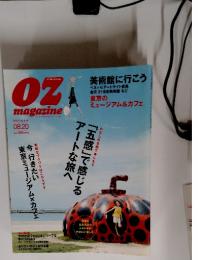 oz magazine 2007年8月20日号　No.416