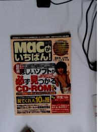 Macがいちばん！