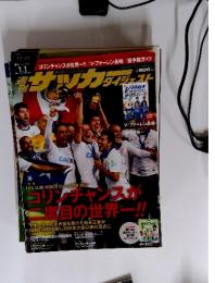 サッカーダイジェスト　2013 No.1207 1.1