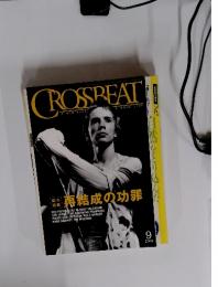 CROSSREAT　2008年9月　再結成の功罪