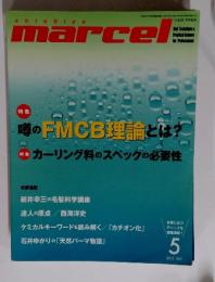 marcel No. 219 マルセル　1996年3月 特集