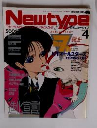 Newtype THE MOVING PICTURES, MAGAZINE　1999年4月
