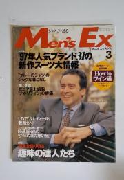 Men's Ex　1997年3月号