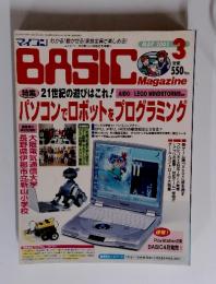 BASIC　Magazine　2001年3月