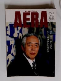 AERA　1988年12月号