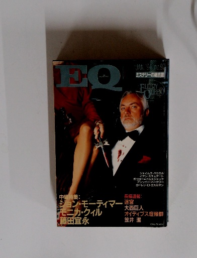 あのうたこのうた2222曲 (SONY MAGAZINES ANNEX 第 152号) |本