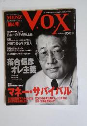 V.O.X　1999年2月号