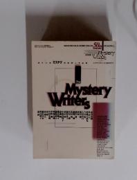 1995年 Vol.40 No.12 Mystery Writers