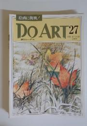 DO ART　1991年8月号