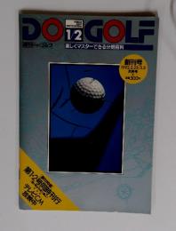 DO　GOLF　1992.2.25/3.3