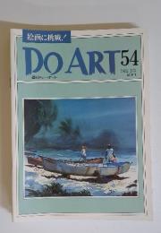 DO ART54　1992年3月号