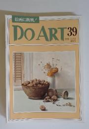 DO　ART　39　 1991 11/12