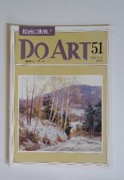 DO　ART　51　1992 2/11